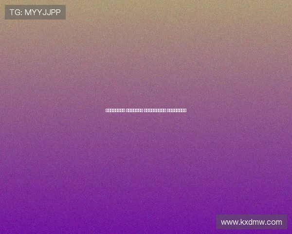 曼联新星未能转会 拉门斯加盟维拉 因卡皮耶转会阿森纳 多纳鲁马注册曼城