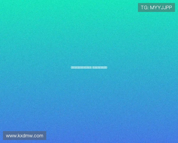 米兰计划周一完成阿泰卡梅交易 浮动奖金成为关键因素