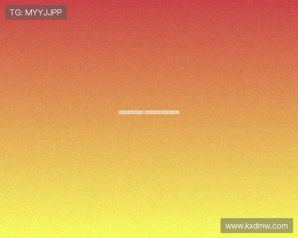 德甲城市德比激战再起 两队为荣誉与荣耀展开激烈角逐