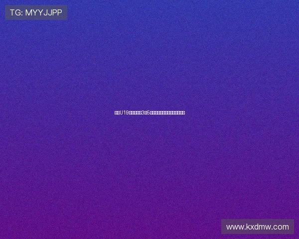 杨溢U19世界杯场均3分5助表现平平难超越亚洲队伍水平 杨溢U19世界杯场均3分5助表现平平难超越亚洲队伍水平