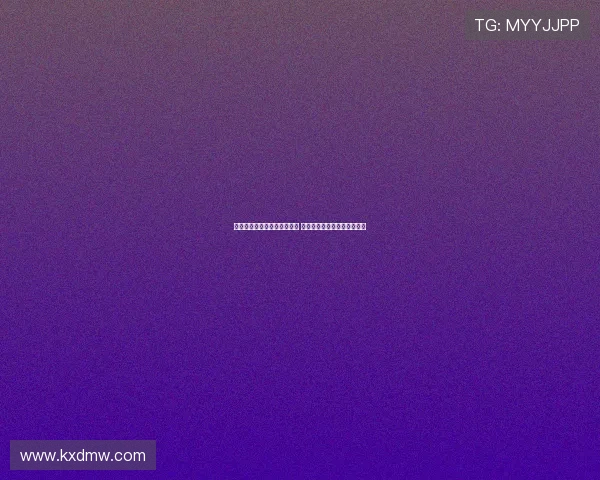 王康：首度亮相中超紧张不已 期待尽快适应节奏并不断进步